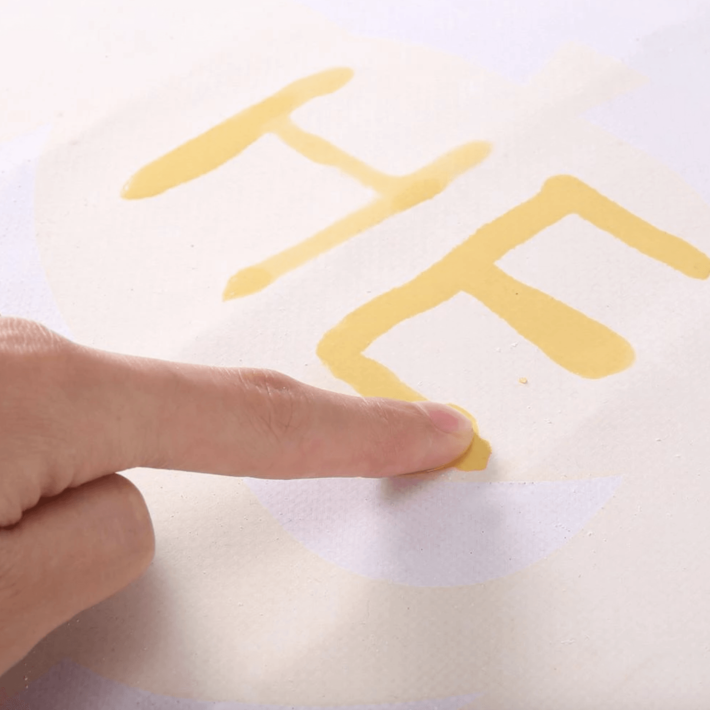 Horrible floor mat - WikiWii